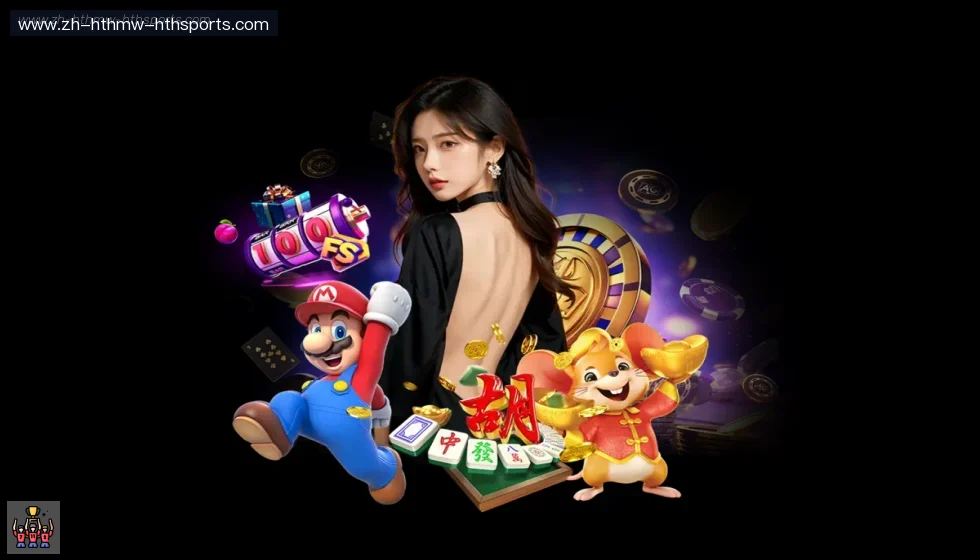 华体会 banner