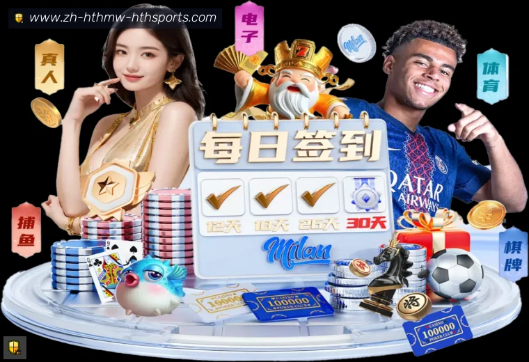 华体会登录器