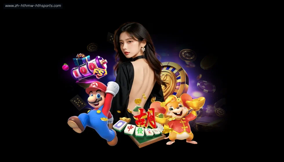 华体会 banner