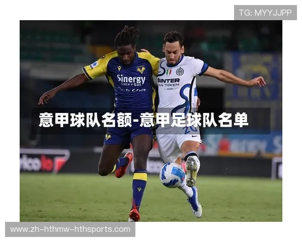 意甲球队贴纸素材：意甲球队相关的贴纸素材与设计资源