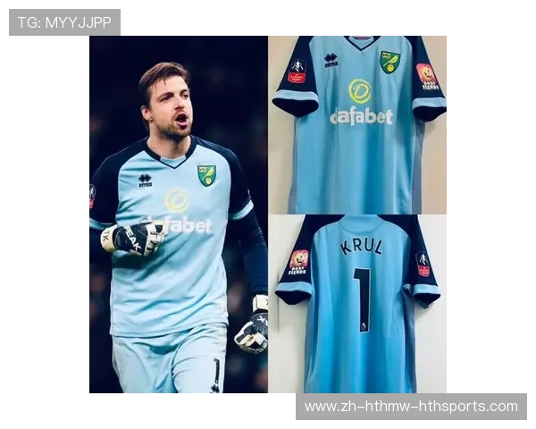 英超球衣高清图片展示及设计风格解析 英超球衣高清图片展示及设计风格解析